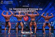 Чемпионат России по бодибилдингу - 2022