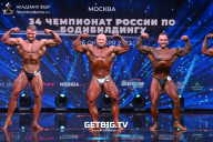 Чемпионат России по бодибилдингу - 2022