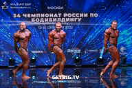 Чемпионат России по бодибилдингу - 2022