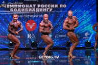 Чемпионат России по бодибилдингу - 2022