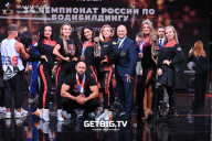 Чемпионат России по бодибилдингу - 2022
