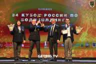 Кубок России по бодибилдингу - 2022