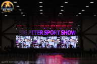 Big Piter Sport Show - 2023