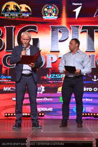 Big Piter Sport Show - 2023