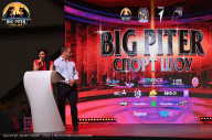 Big Piter Sport Show - 2023