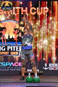 Big Piter Sport Show - 2023