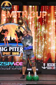 Big Piter Sport Show - 2023