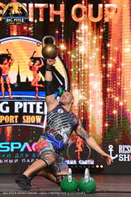 Big Piter Sport Show - 2023