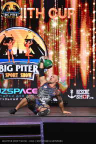 Big Piter Sport Show - 2023