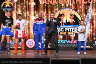 Big Piter Sport Show - 2023