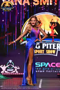 Big Piter Sport Show - 2023