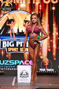 Big Piter Sport Show - 2023