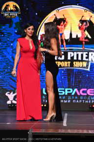 Big Piter Sport Show - 2023