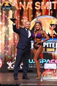 Big Piter Sport Show - 2023