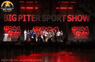 Big Piter Sport Show - 2023