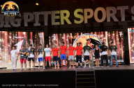 Big Piter Sport Show - 2023