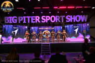 Big Piter Sport Show - 2023