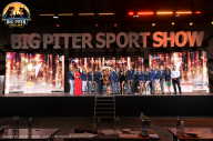 Big Piter Sport Show - 2023