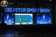 Big Piter Sport Show - 2023