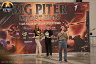 Big Piter Sport Show - 2023