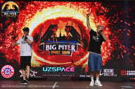 Big Piter Sport Show - 2023