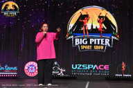 Big Piter Sport Show - 2023