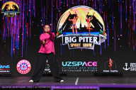 Big Piter Sport Show - 2023