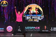 Big Piter Sport Show - 2023