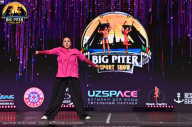 Big Piter Sport Show - 2023