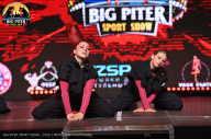 Big Piter Sport Show - 2023