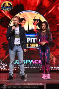 Big Piter Sport Show - 2023