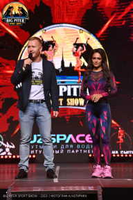 Big Piter Sport Show - 2023