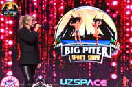 Big Piter Sport Show - 2023