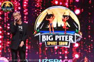 Big Piter Sport Show - 2023