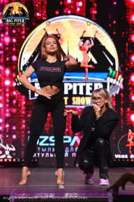 Big Piter Sport Show - 2023