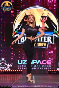 Big Piter Sport Show - 2023