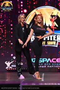 Big Piter Sport Show - 2023