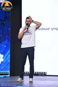 Big Piter Sport Show - 2023