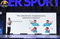 Big Piter Sport Show - 2023