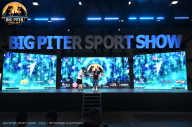 Big Piter Sport Show - 2023