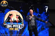 Big Piter Sport Show - 2023