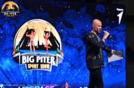 Big Piter Sport Show - 2023