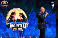 Big Piter Sport Show - 2023