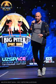 Big Piter Sport Show - 2023