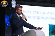 Big Piter Sport Show - 2023