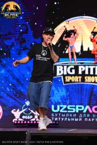 Big Piter Sport Show - 2023