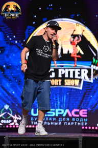 Big Piter Sport Show - 2023