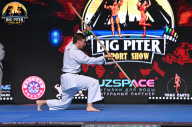 Big Piter Sport Show - 2023