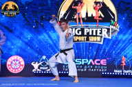 Big Piter Sport Show - 2023