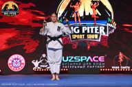 Big Piter Sport Show - 2023